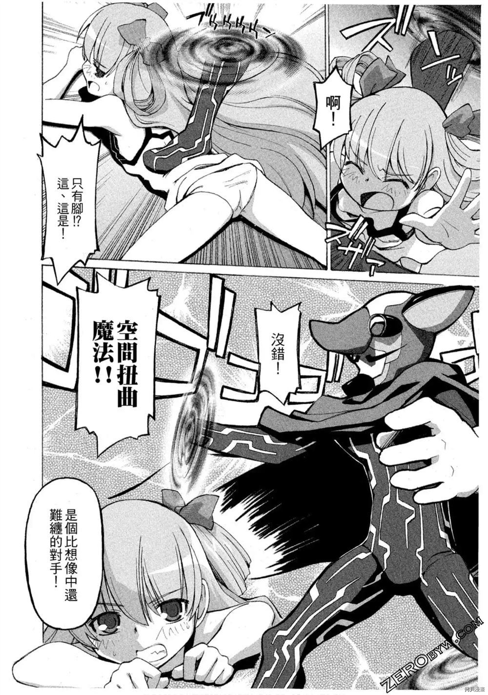 第103页