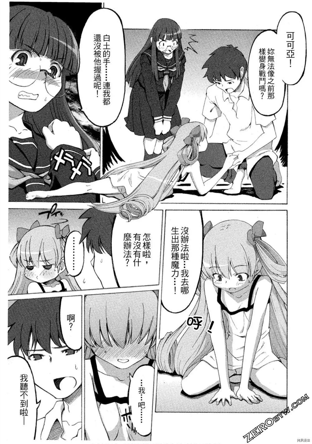 第104页