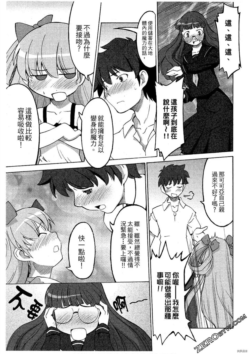 第106页