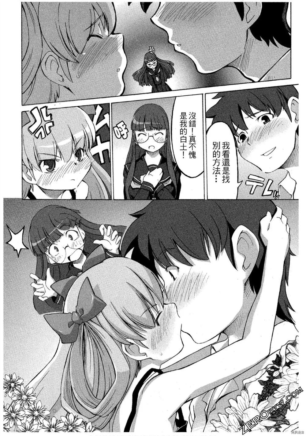 第107页