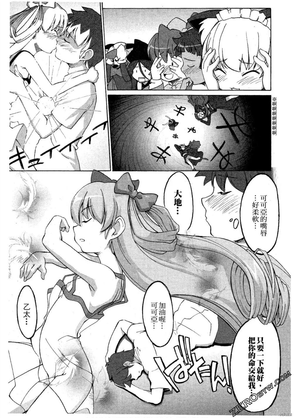 第108页