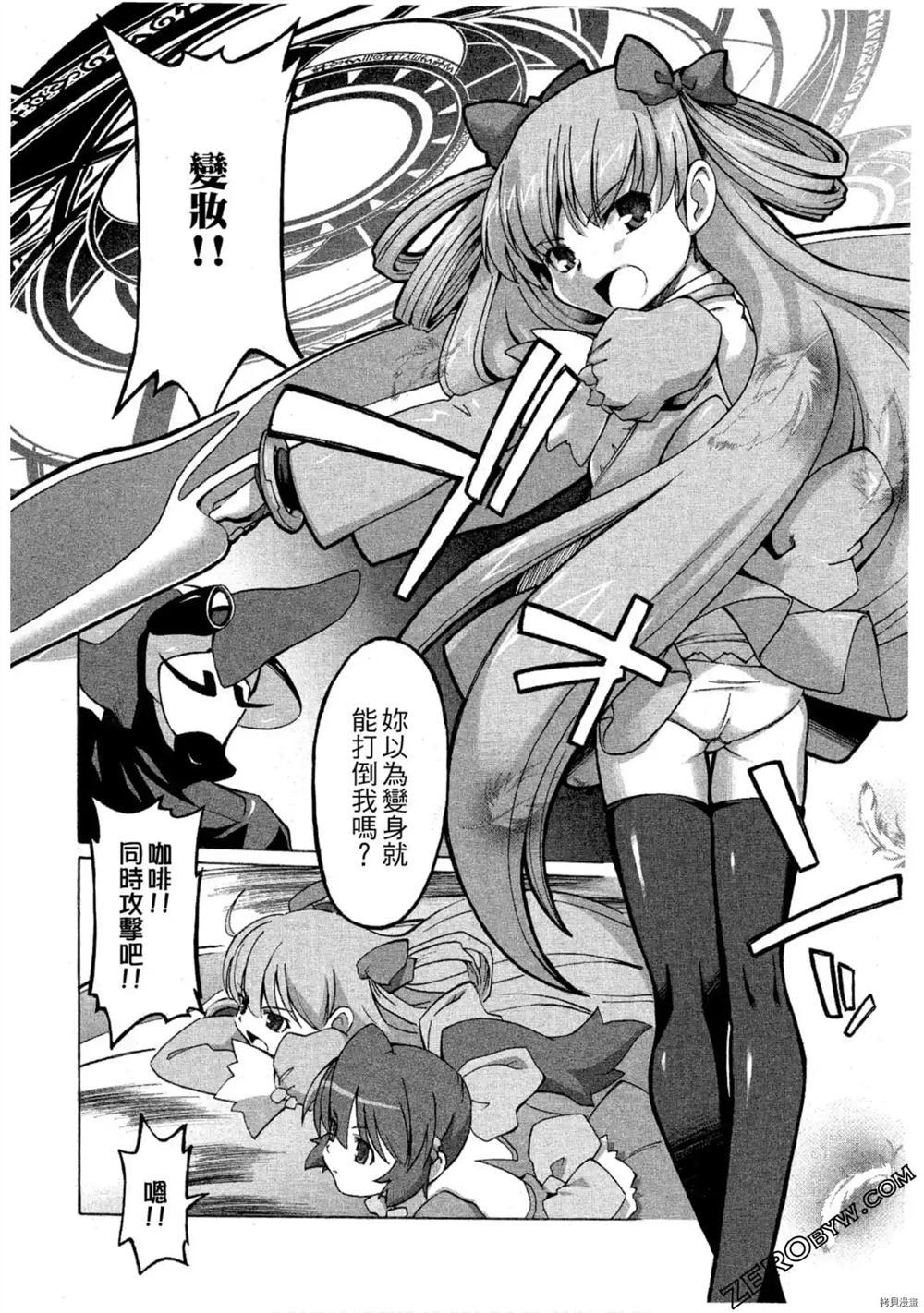 第109页