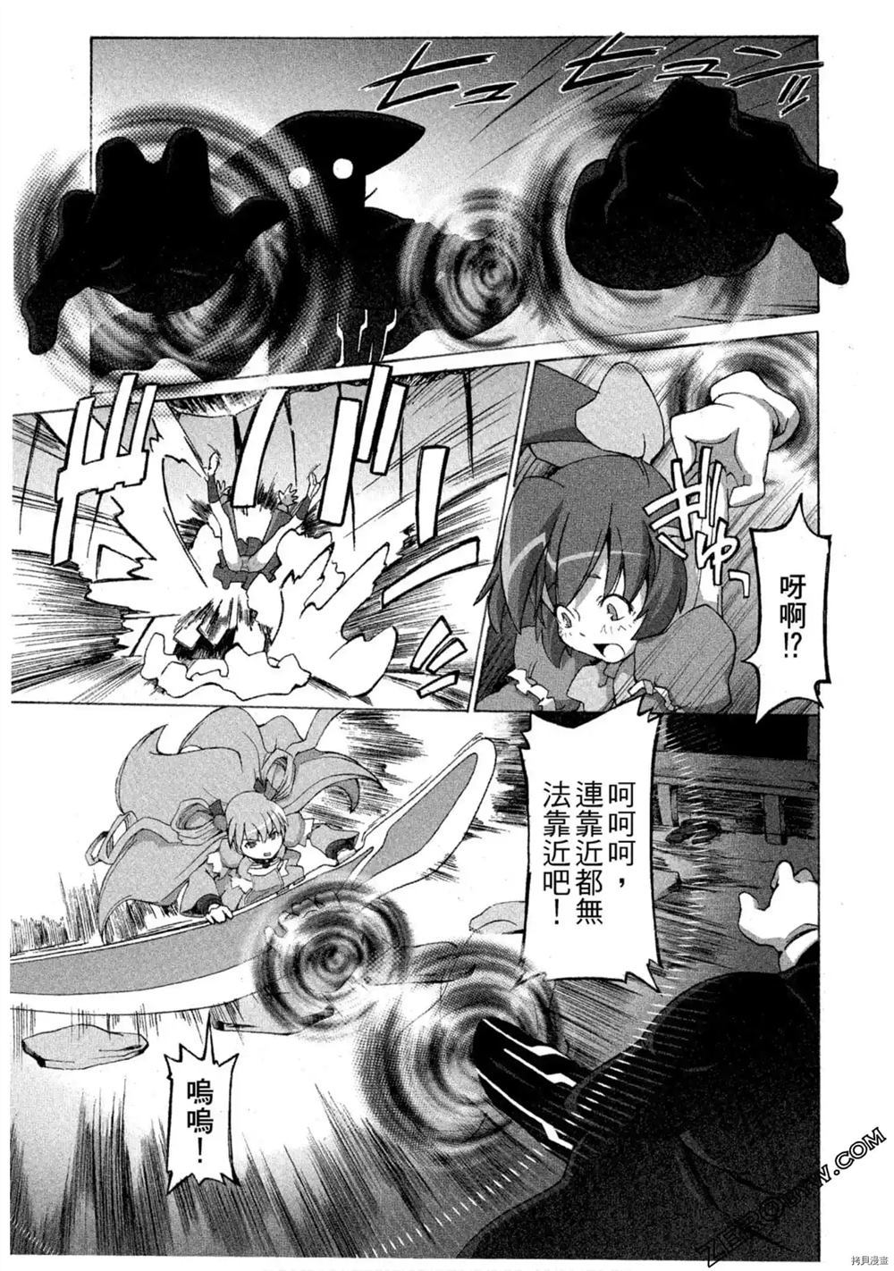 第110页