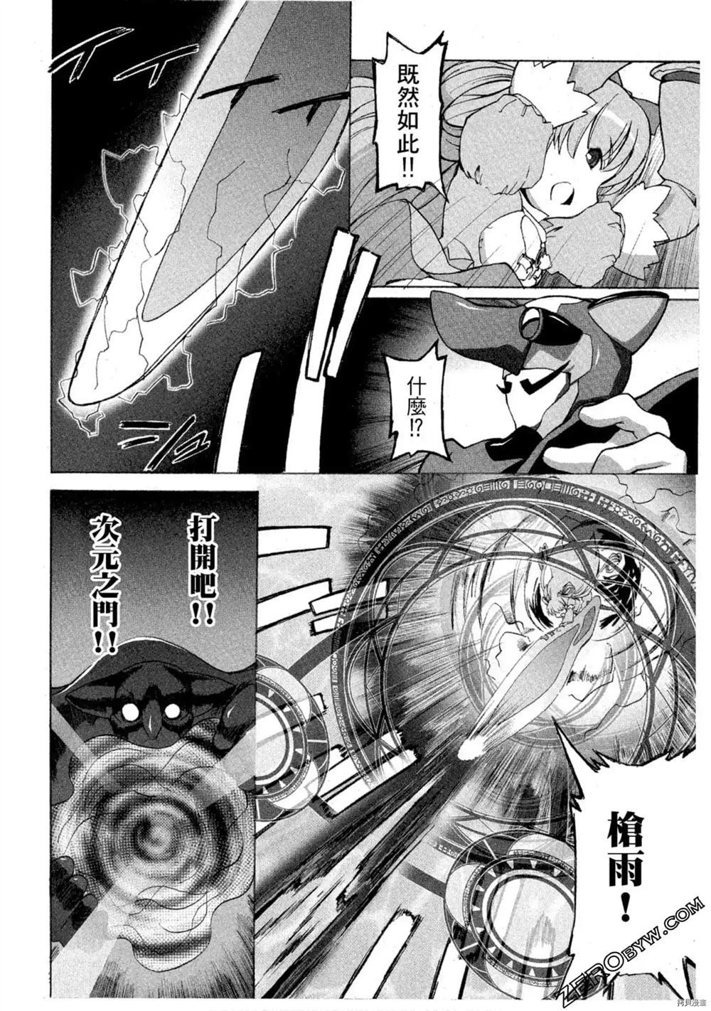第111页