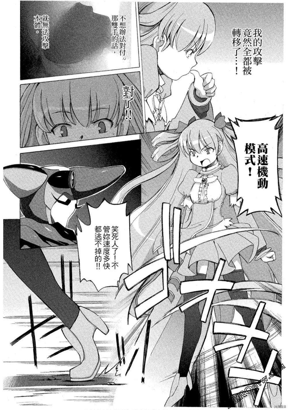 第113页
