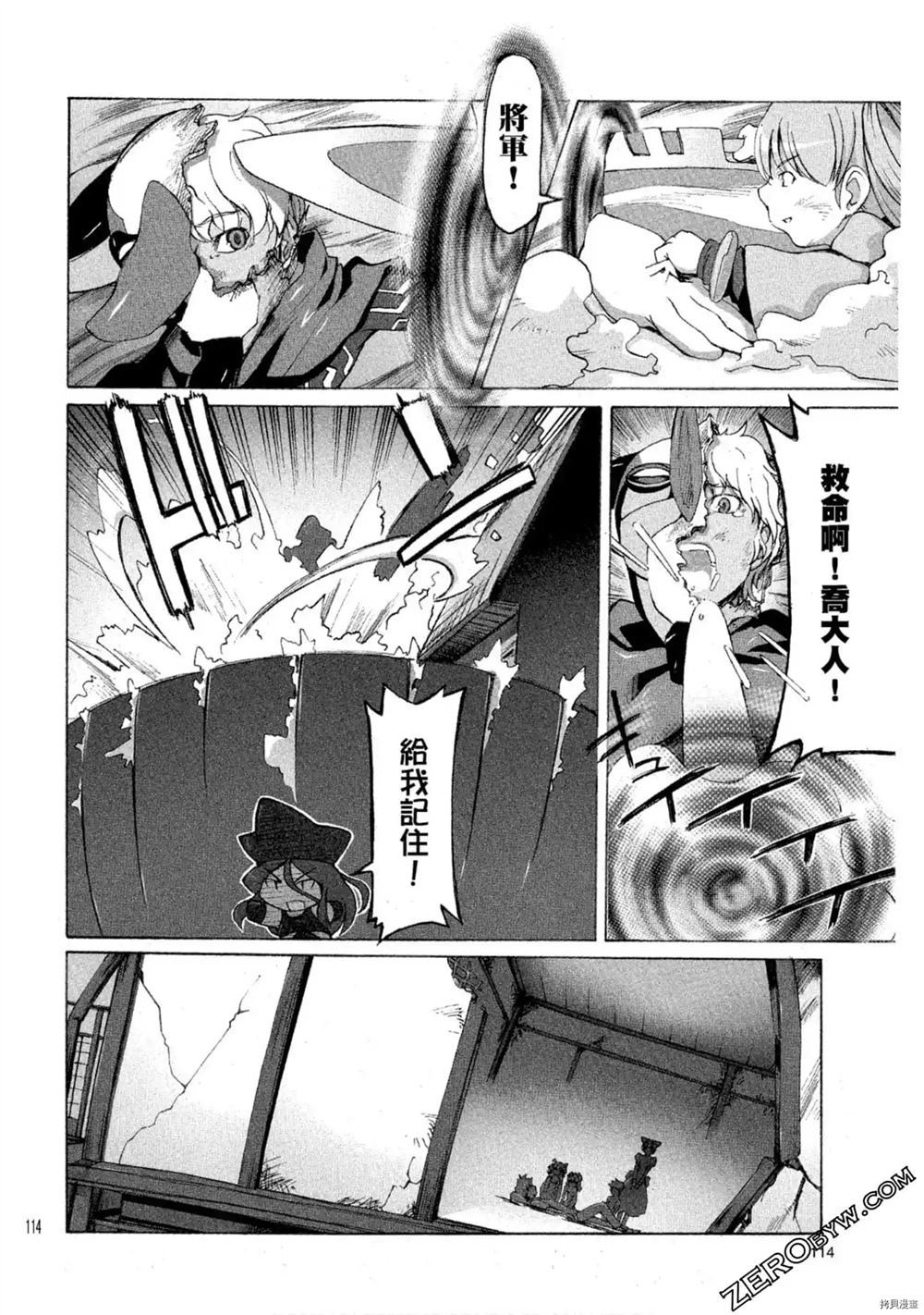 第115页