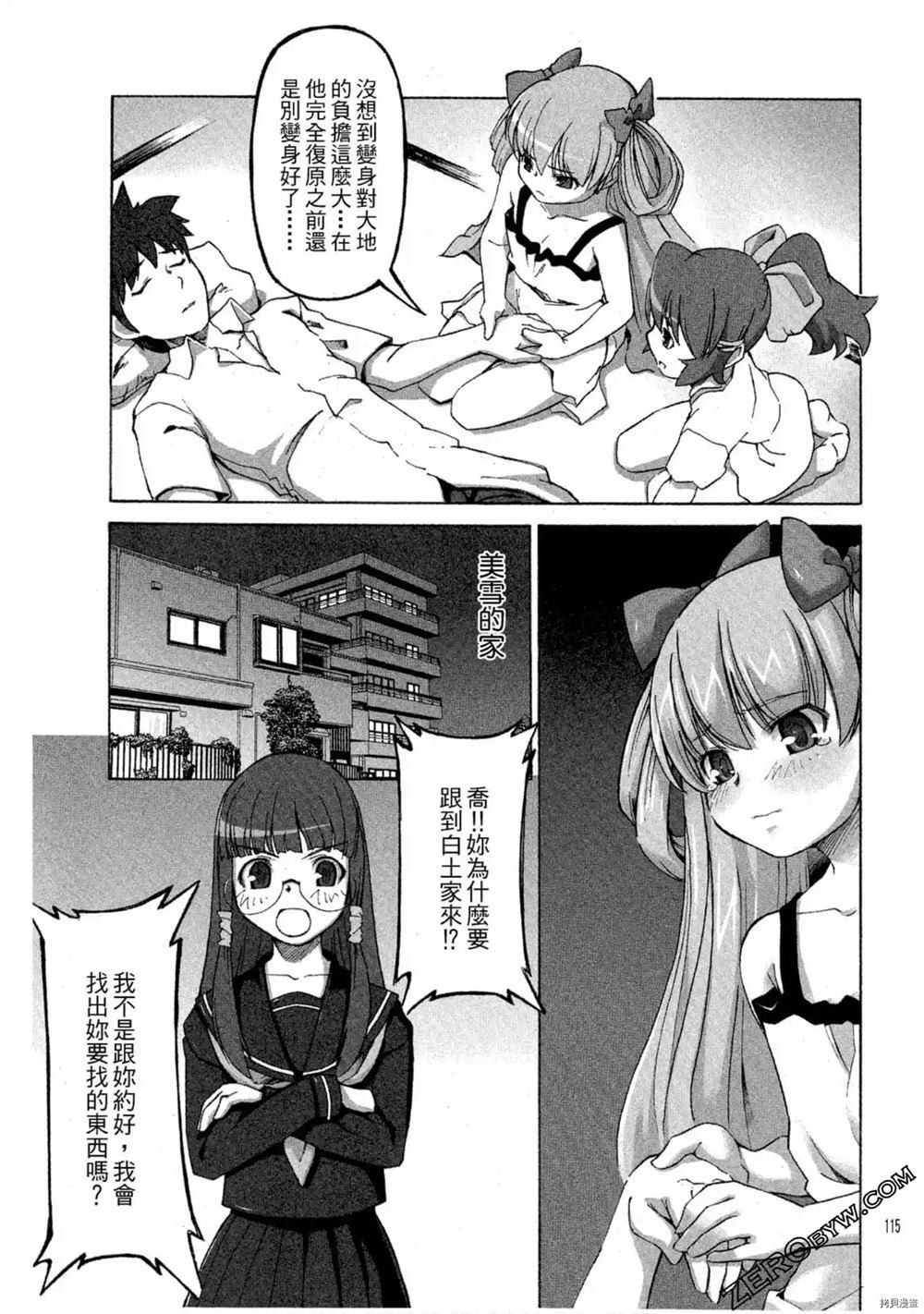 第116页
