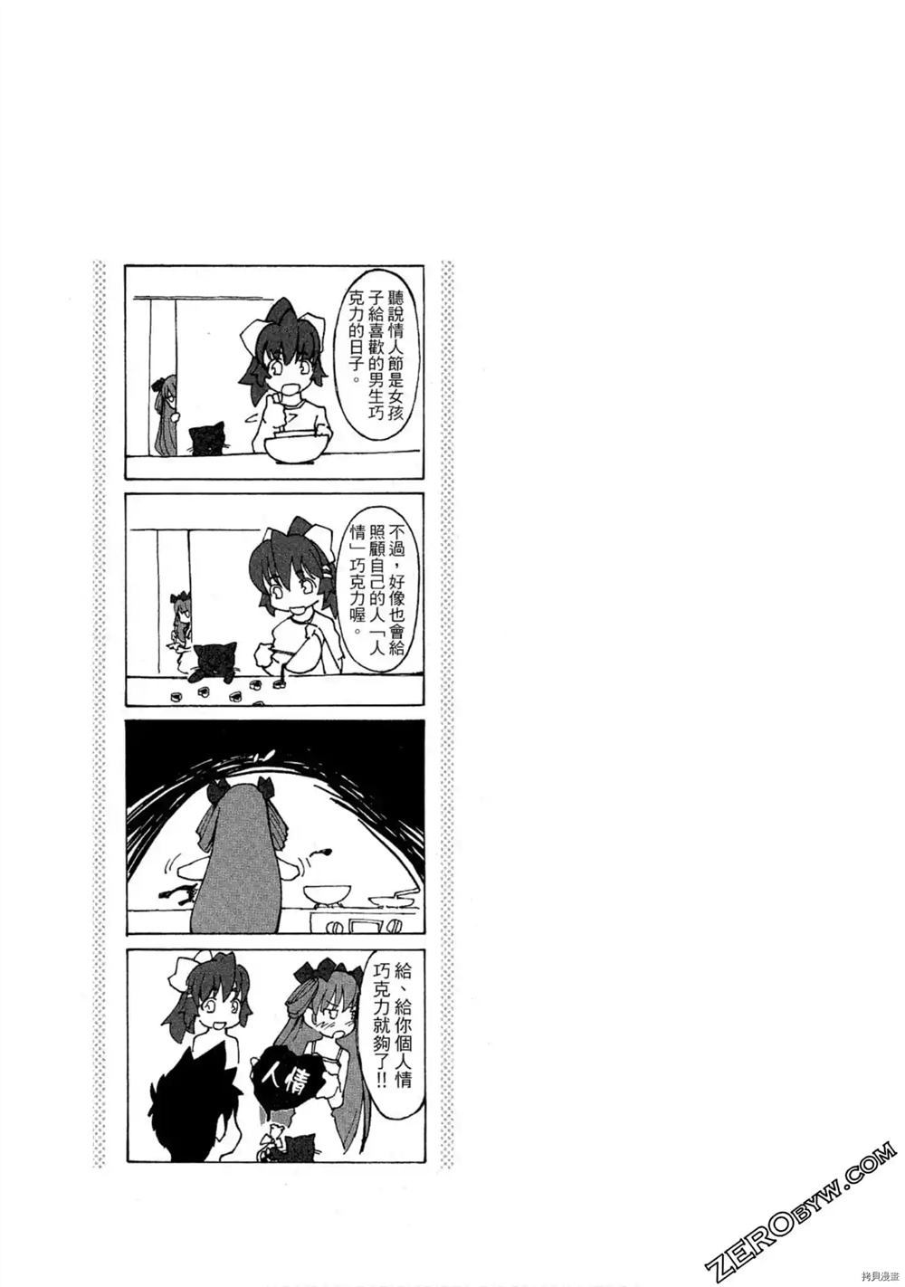 第118页