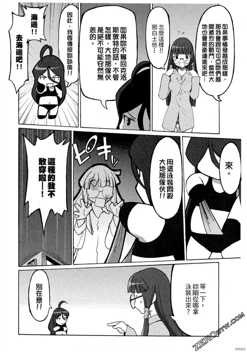 第121页