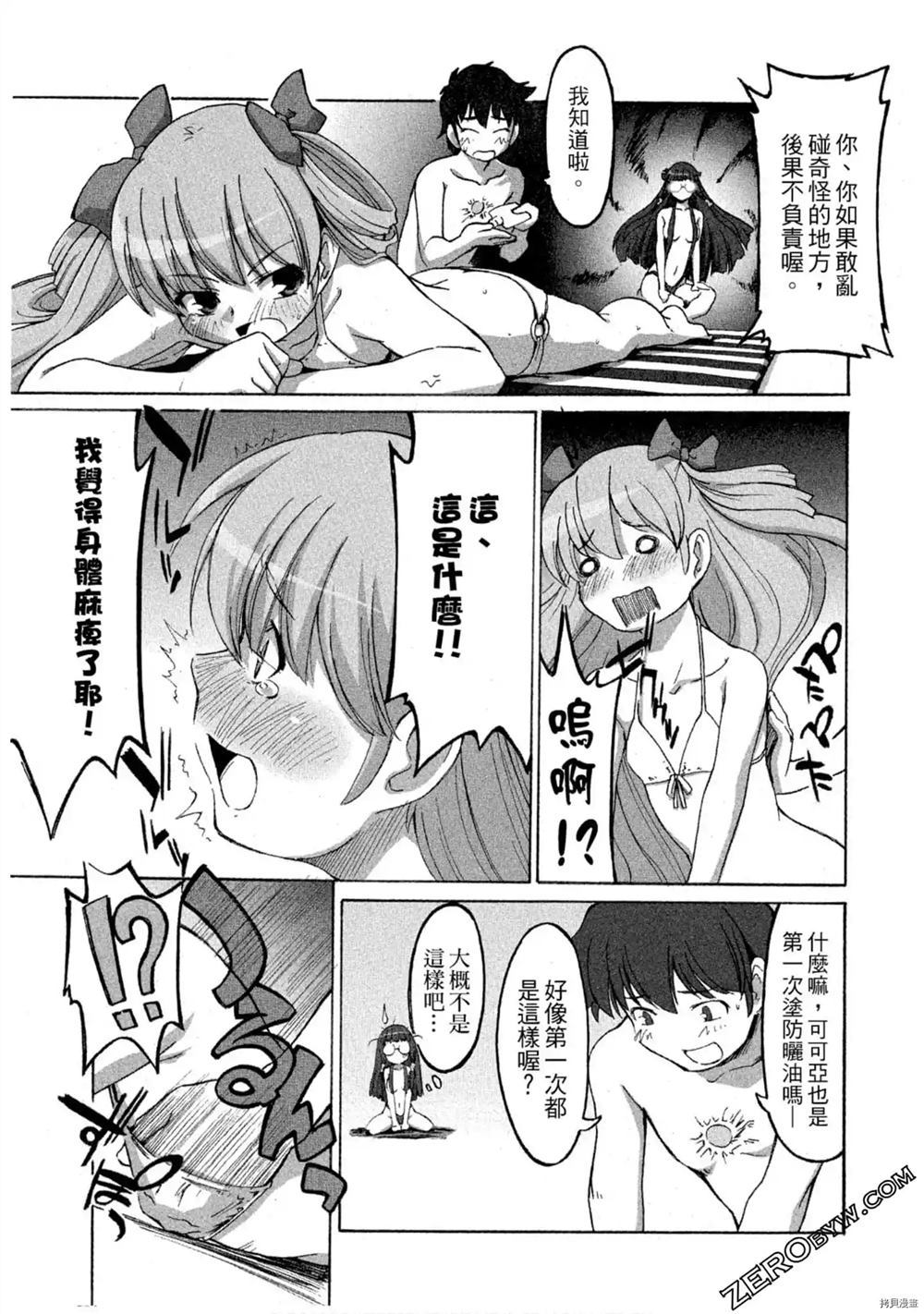 第130页