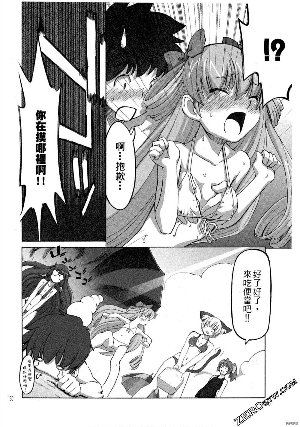 第131页