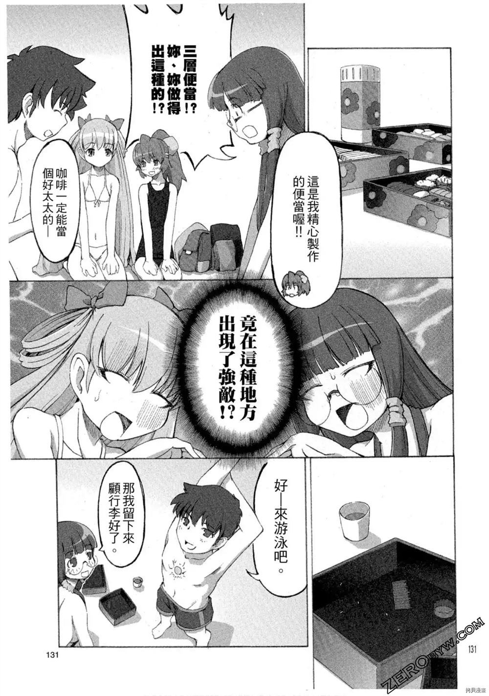 第132页