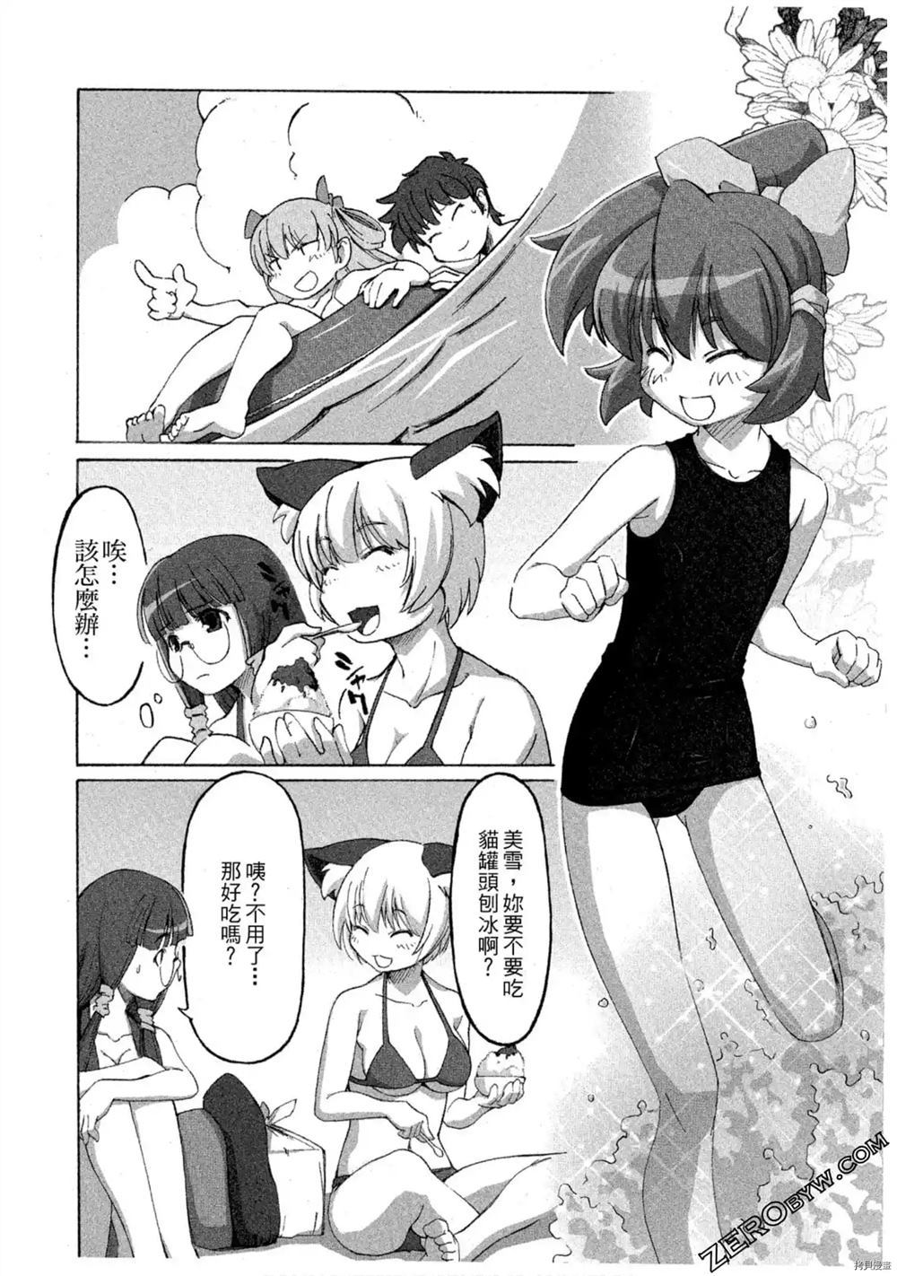 第133页
