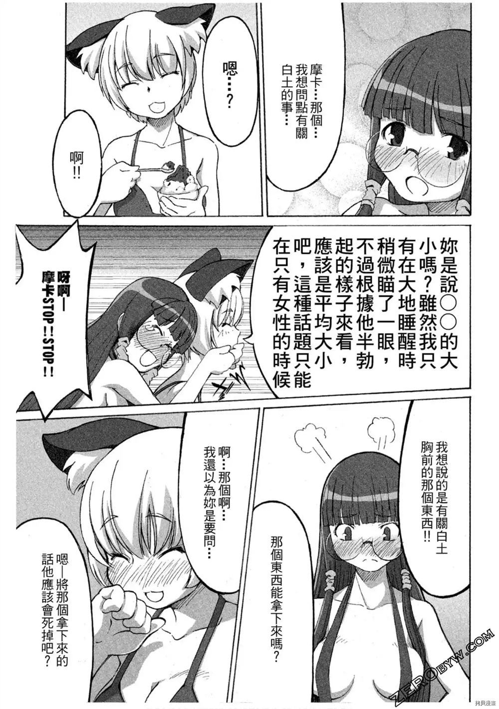 第134页