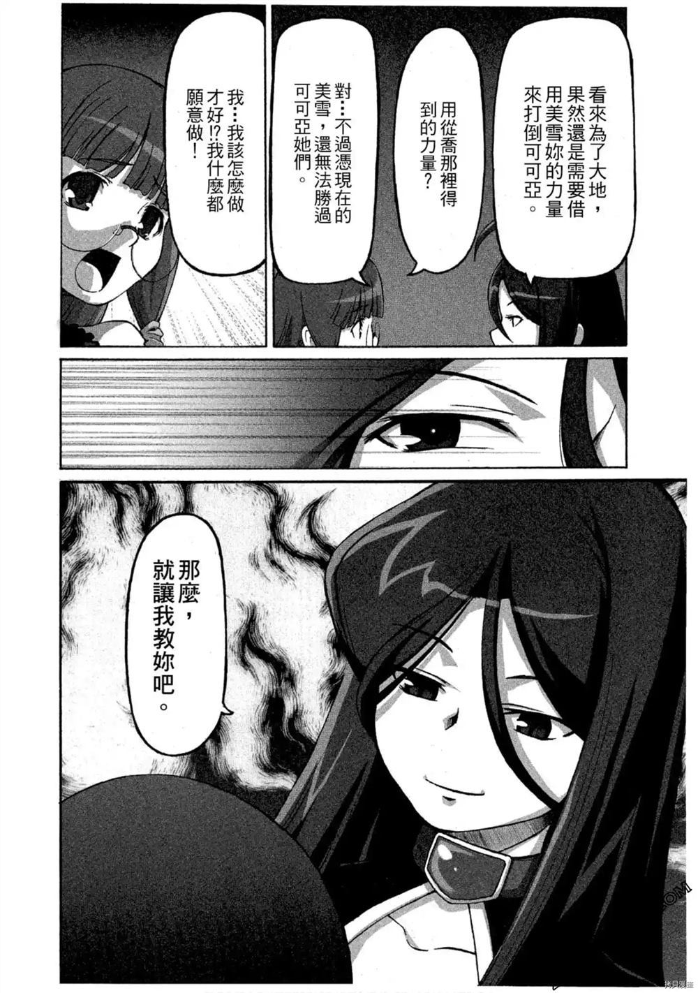 第137页