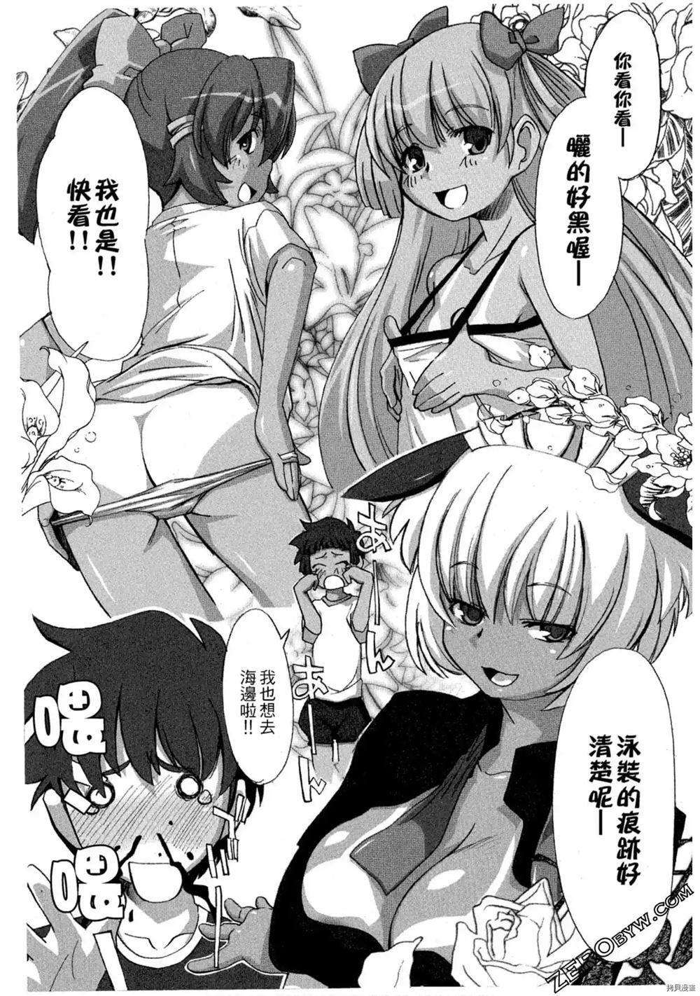 第138页