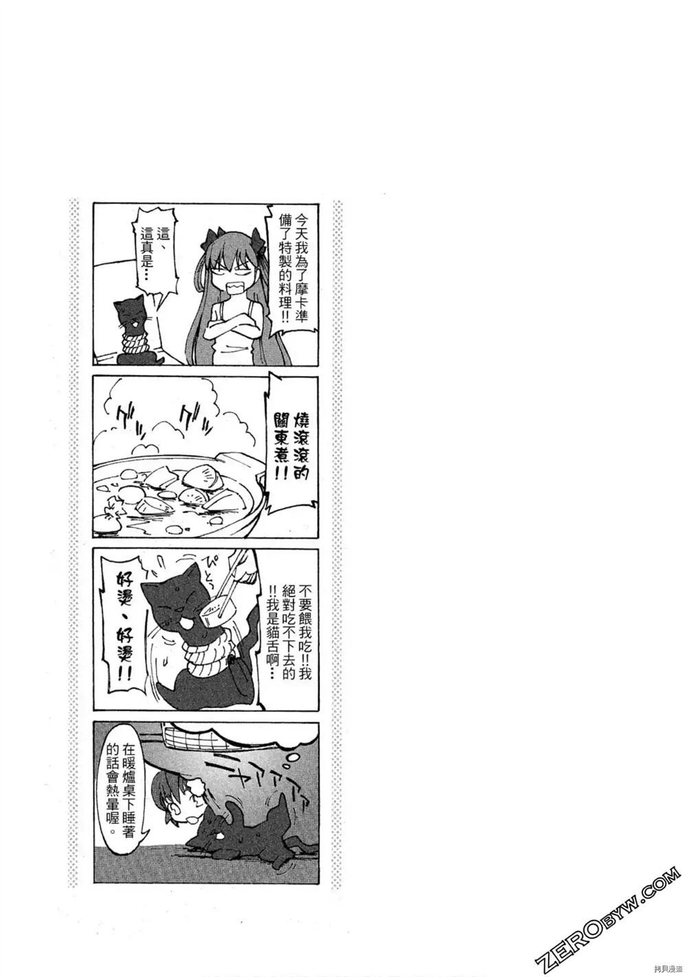 第140页