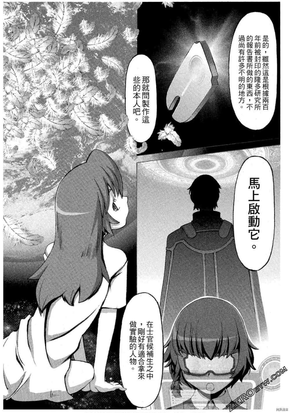 第143页