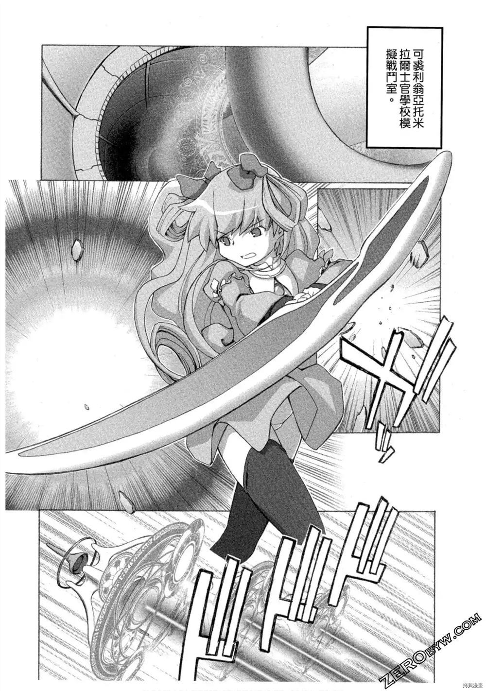 第145页