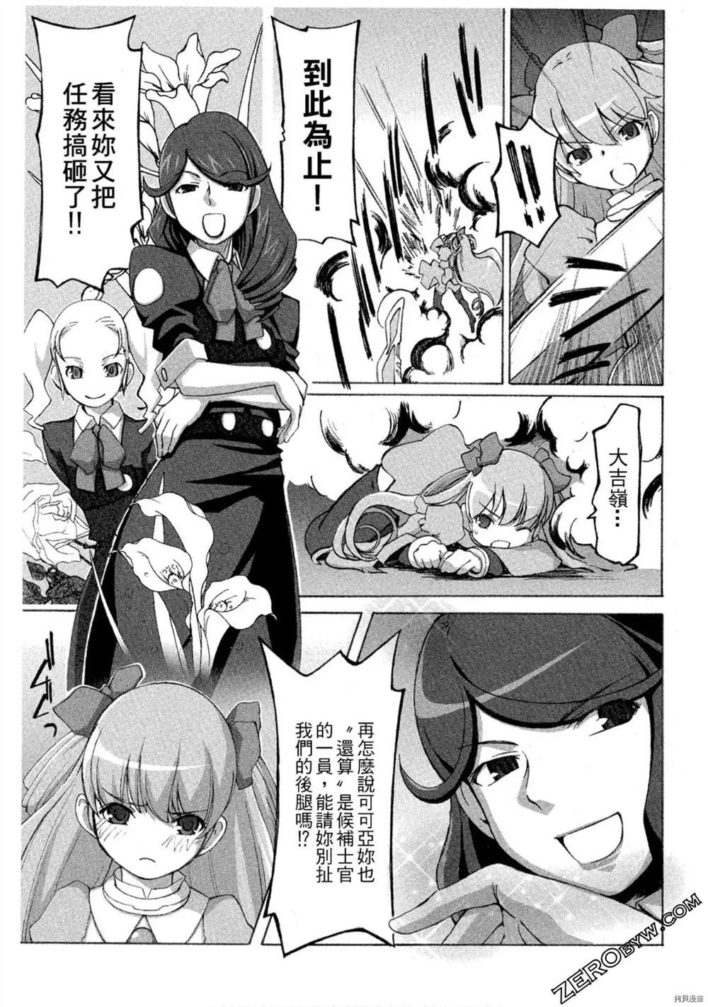 第146页