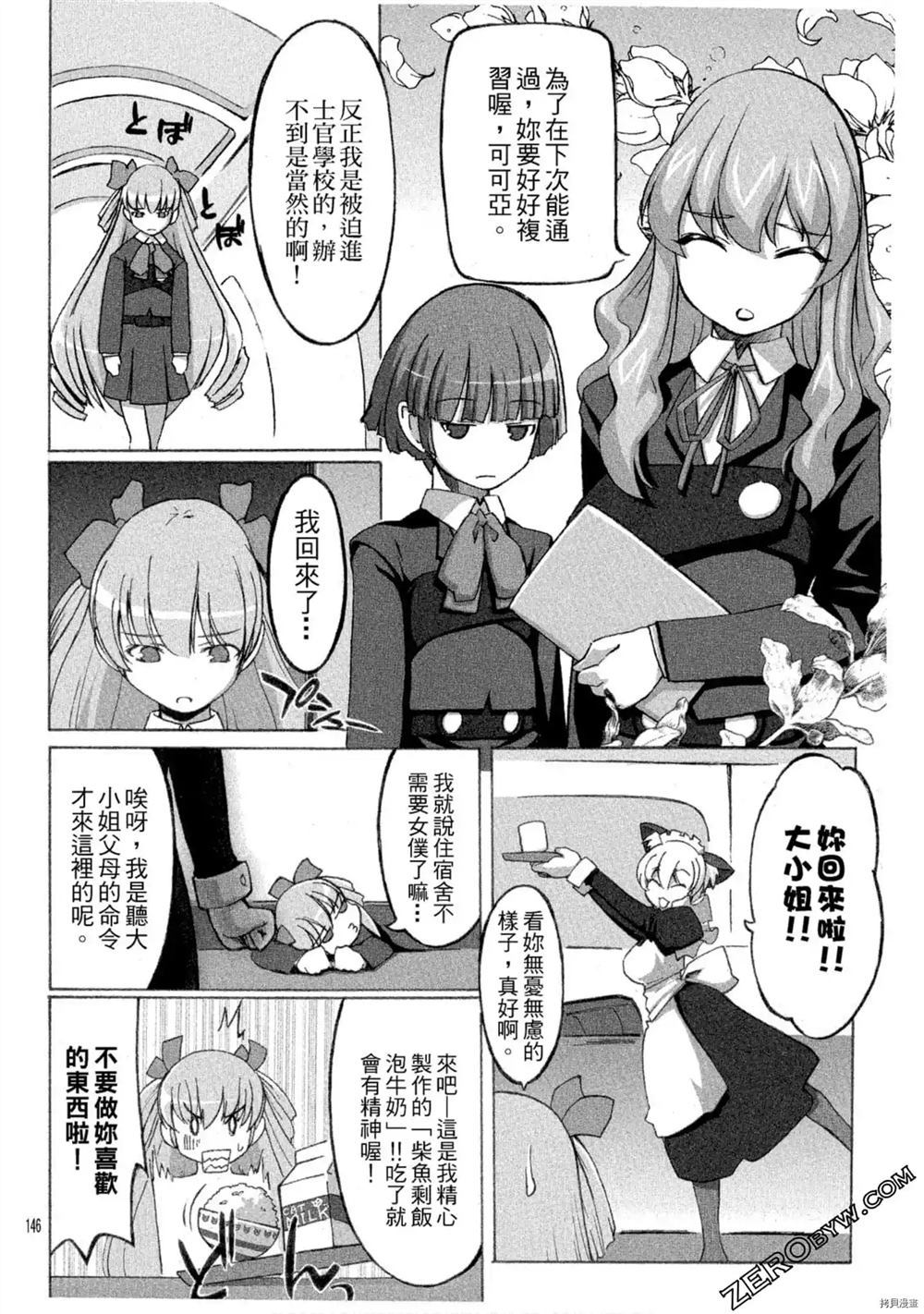 第147页