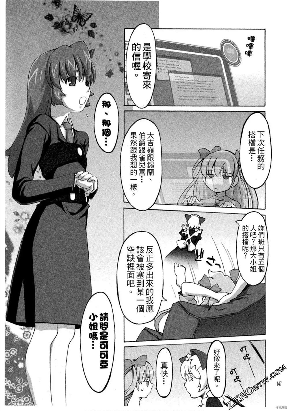 第148页
