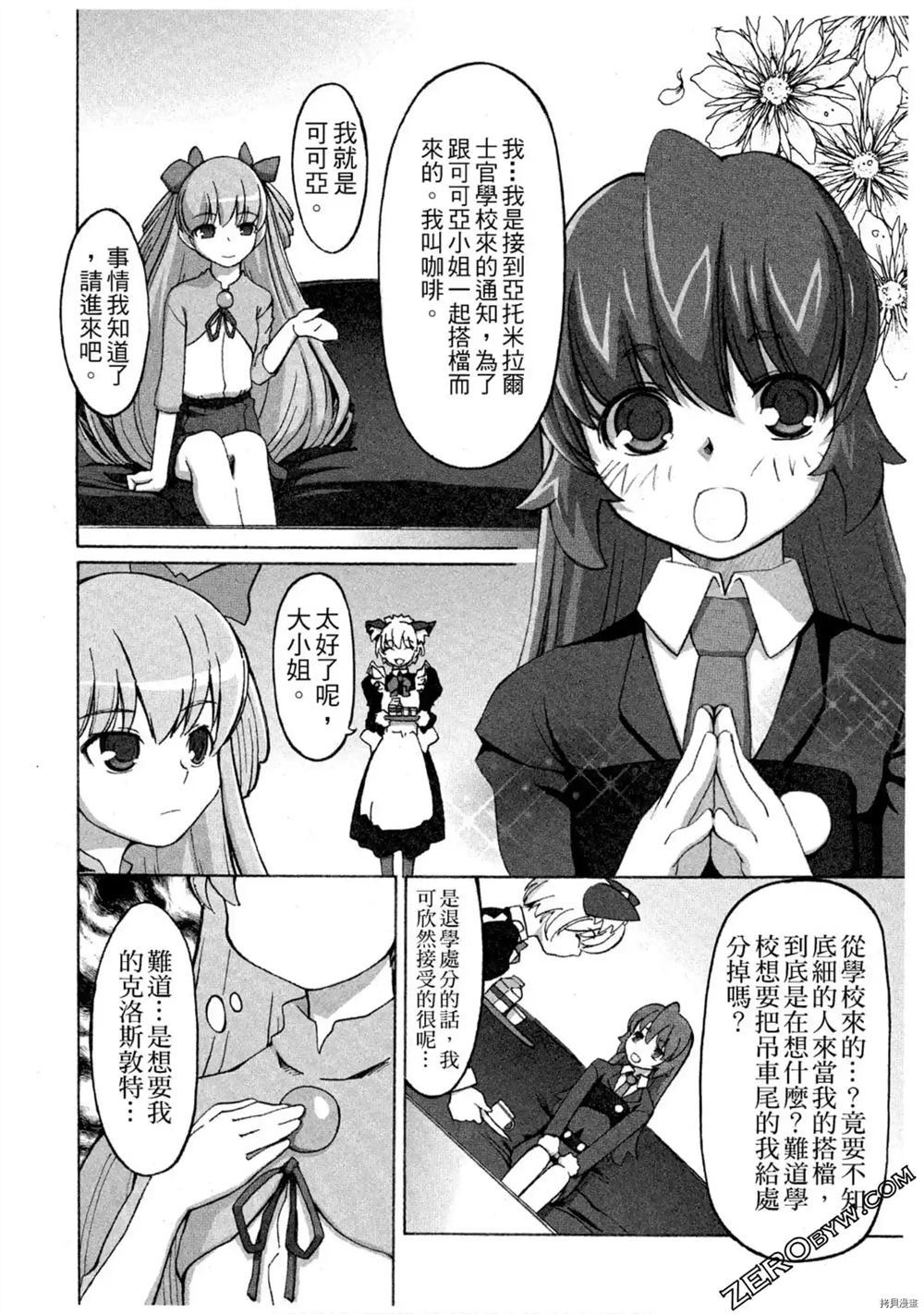 第149页