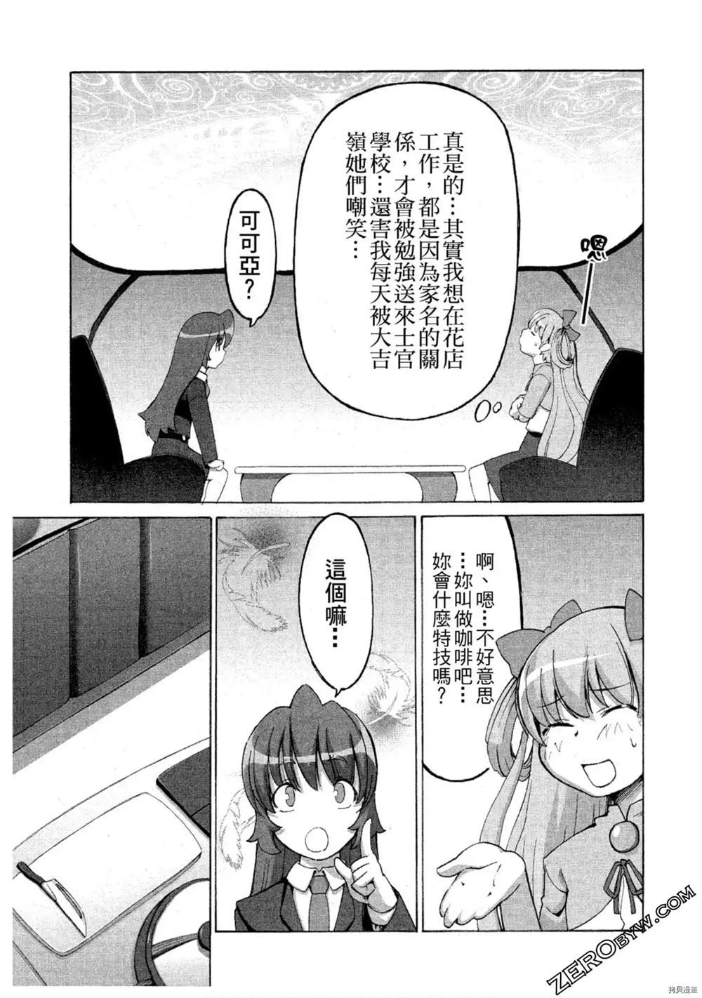 第150页