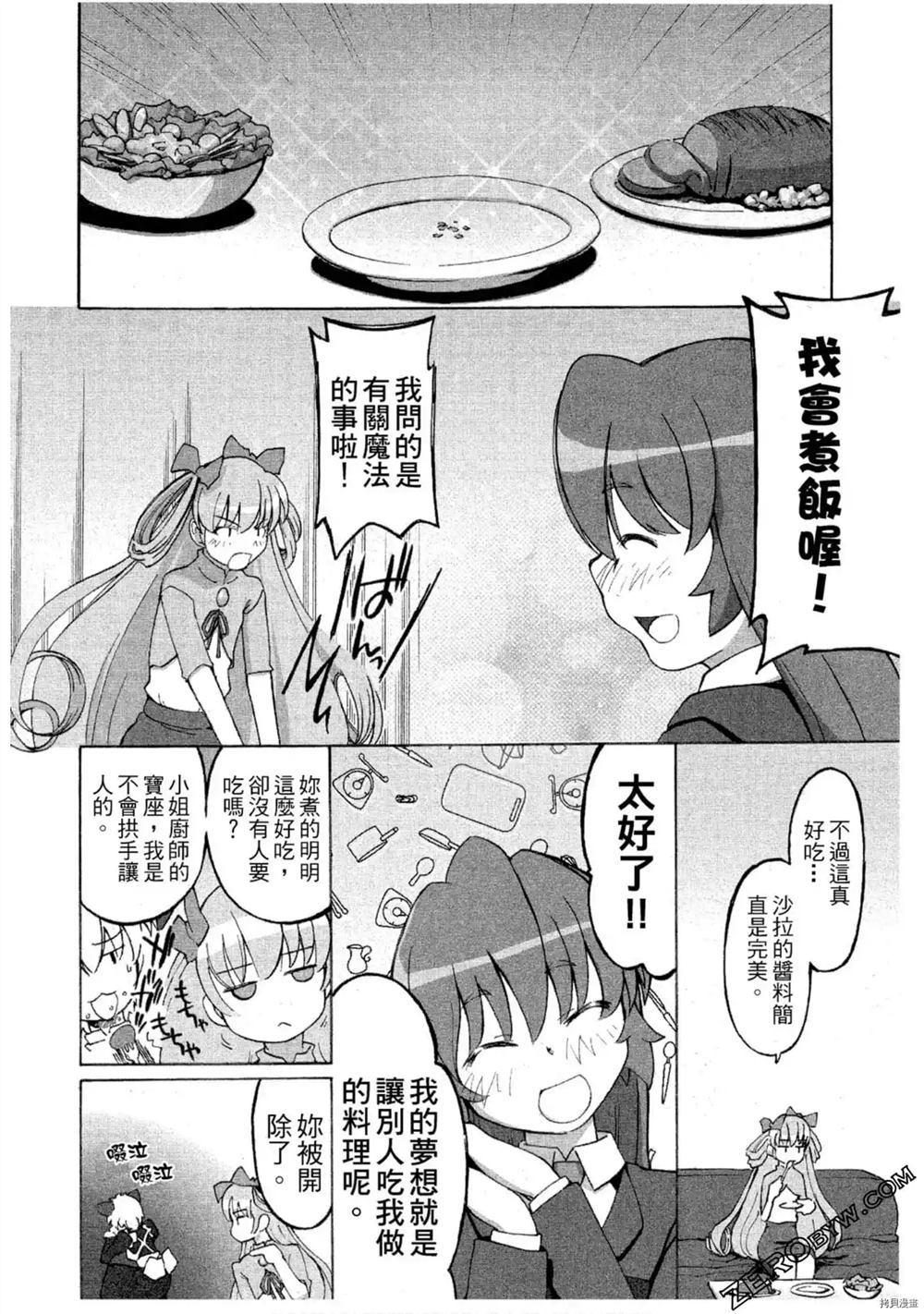 第151页