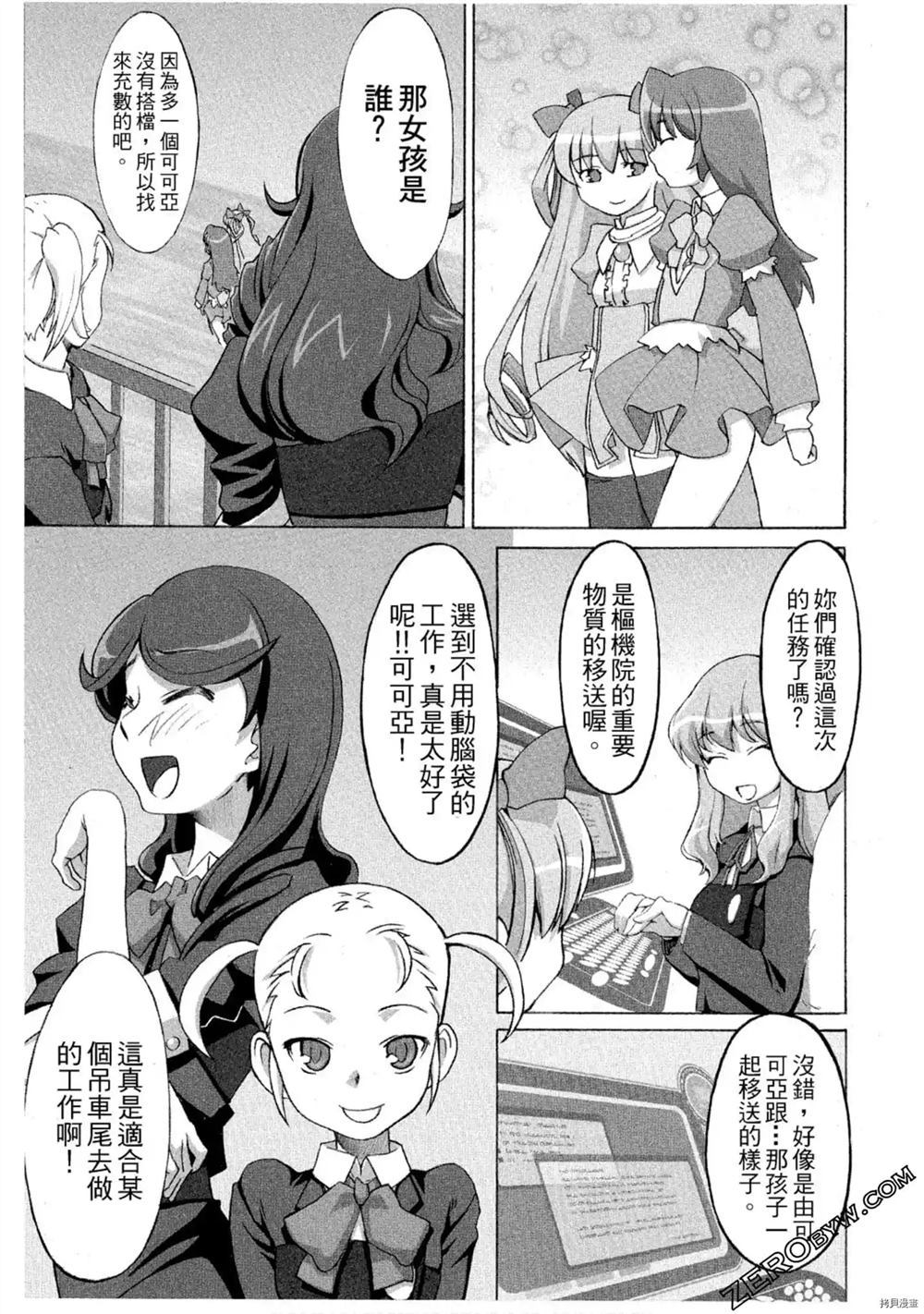 第152页