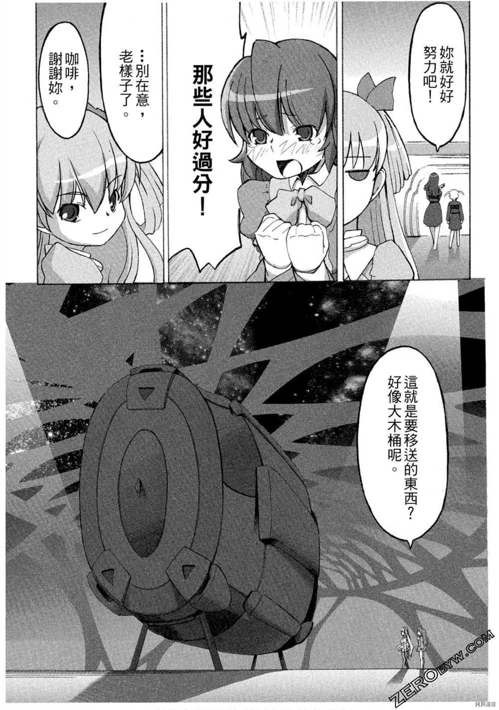 第153页