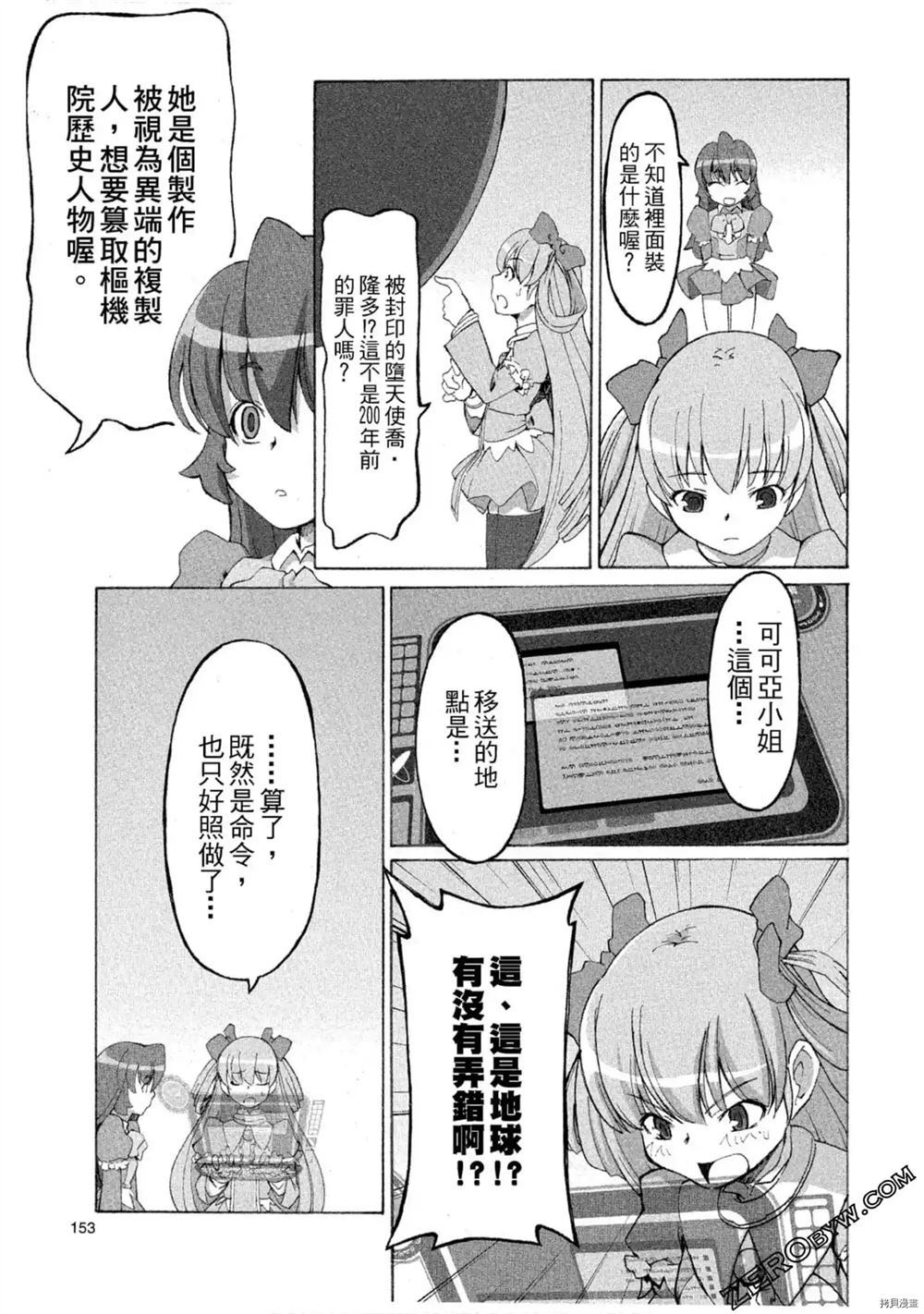 第154页