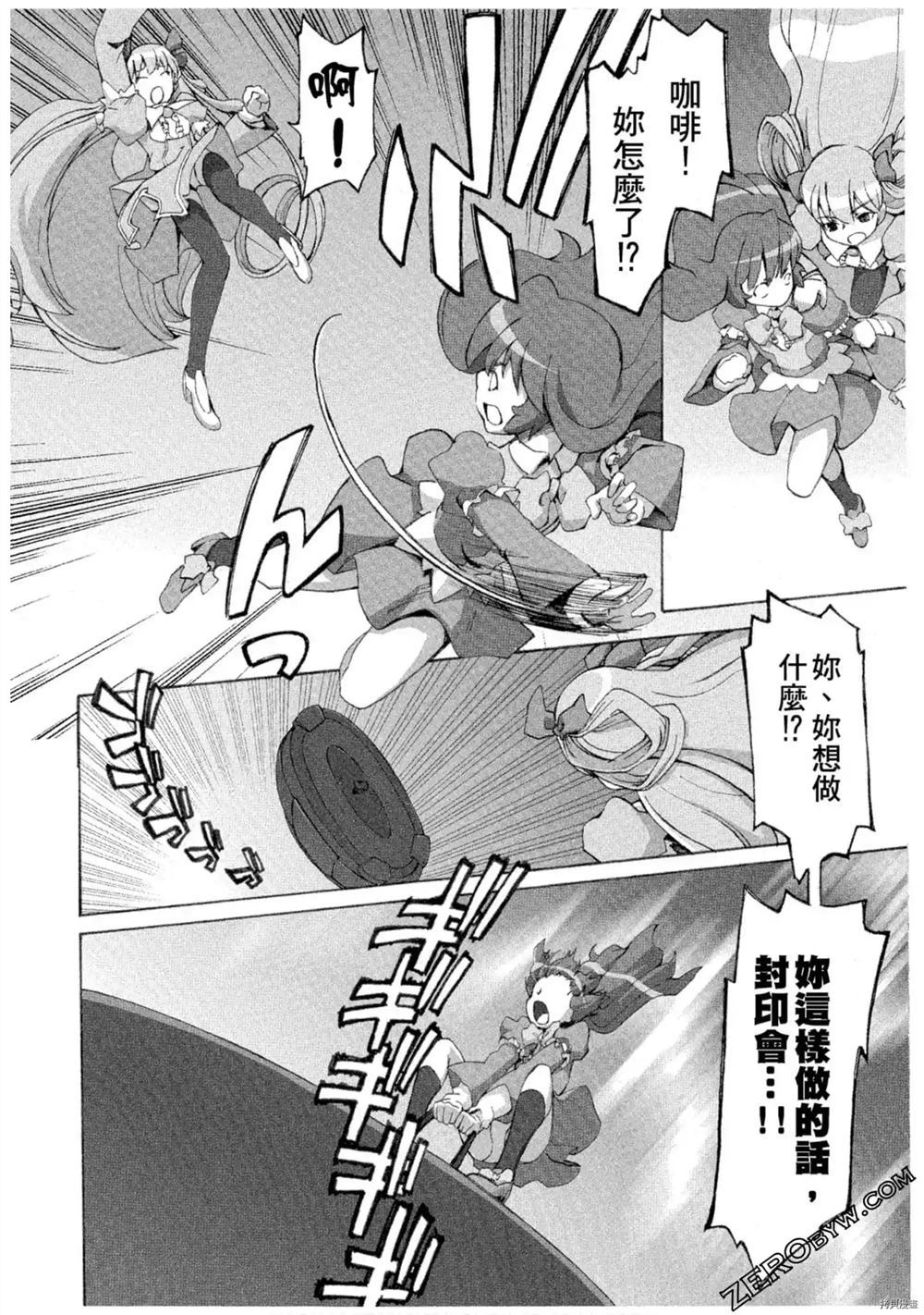 第157页