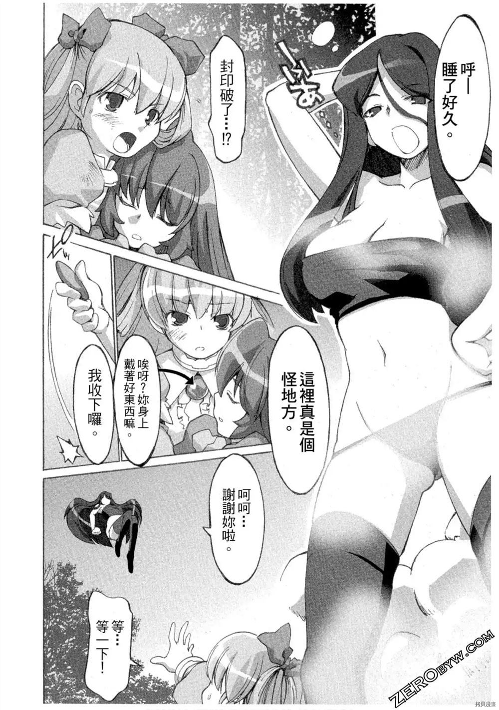 第159页