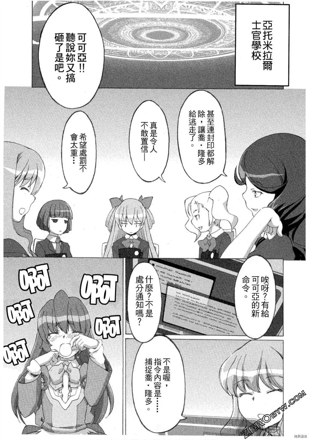第160页