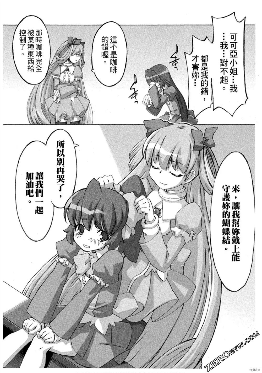第161页