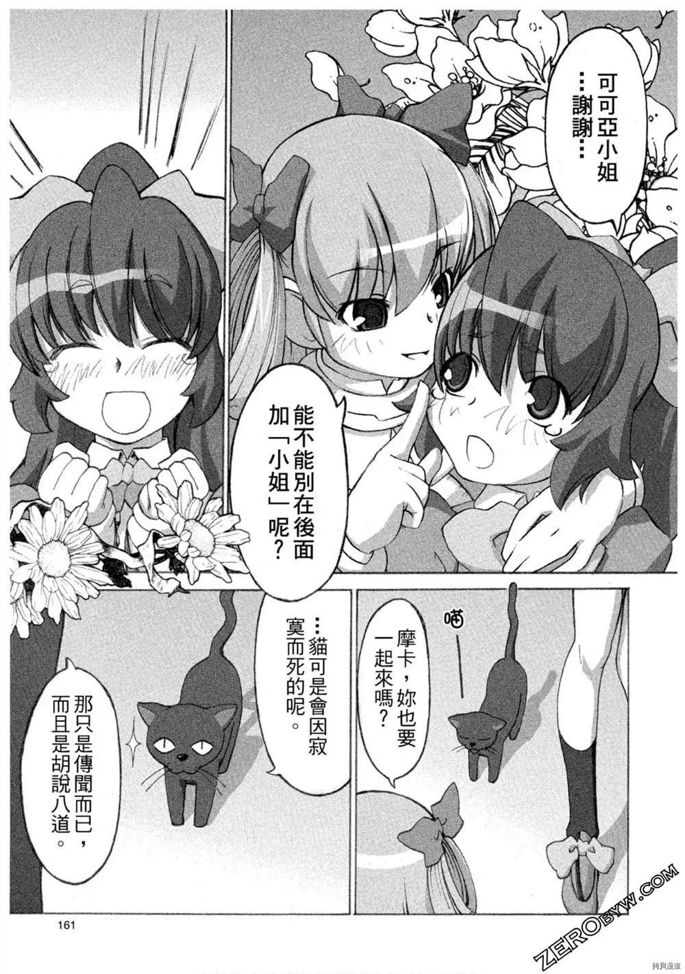 第162页