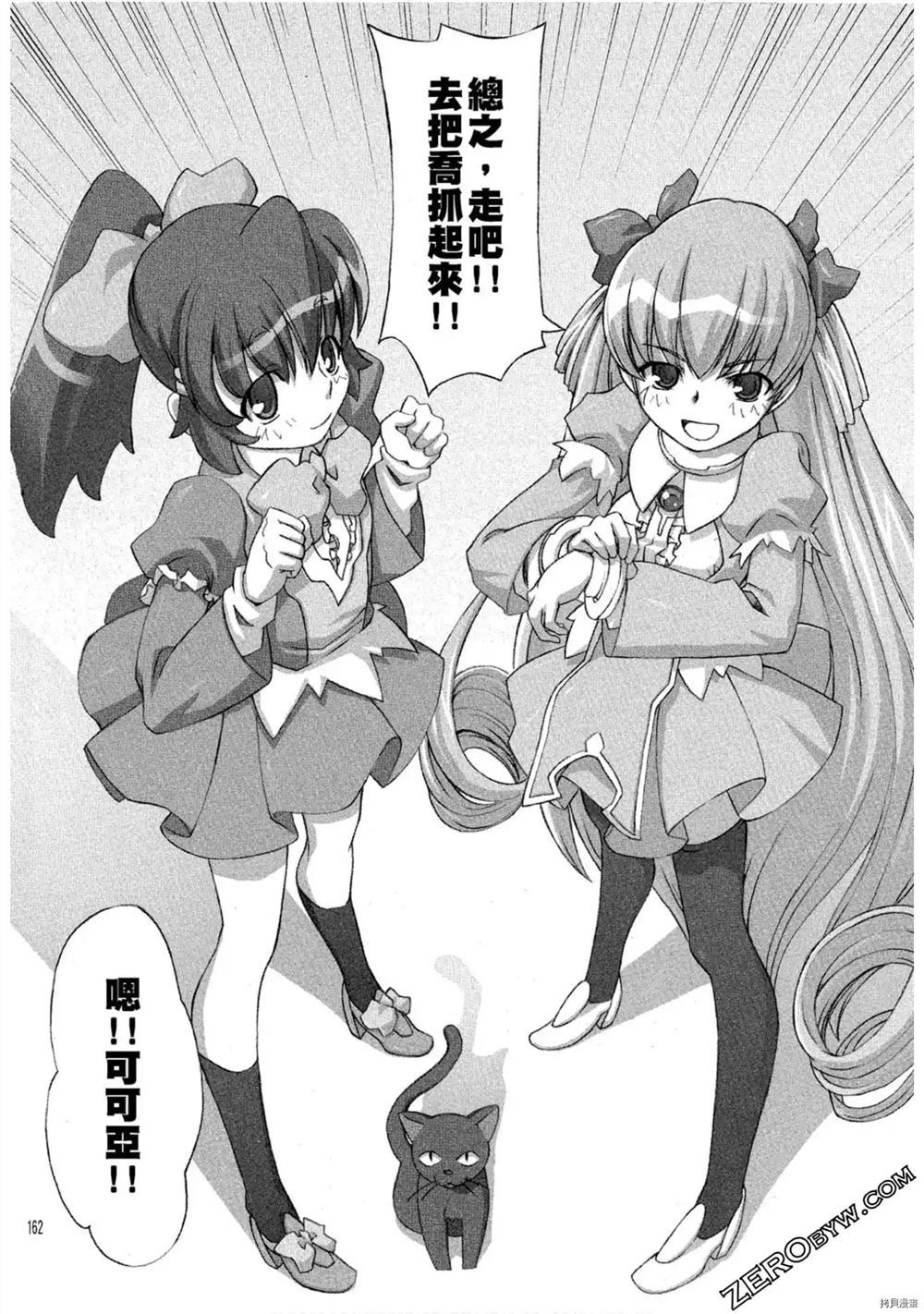 第163页