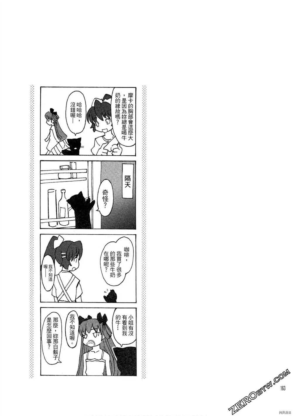 第164页