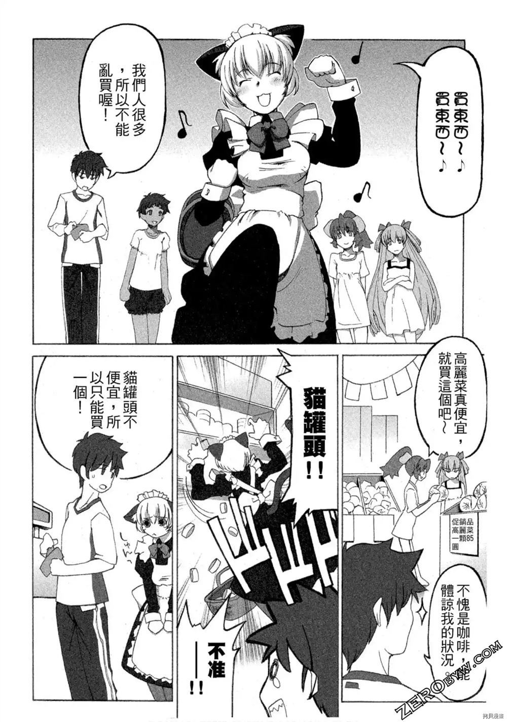 第167页
