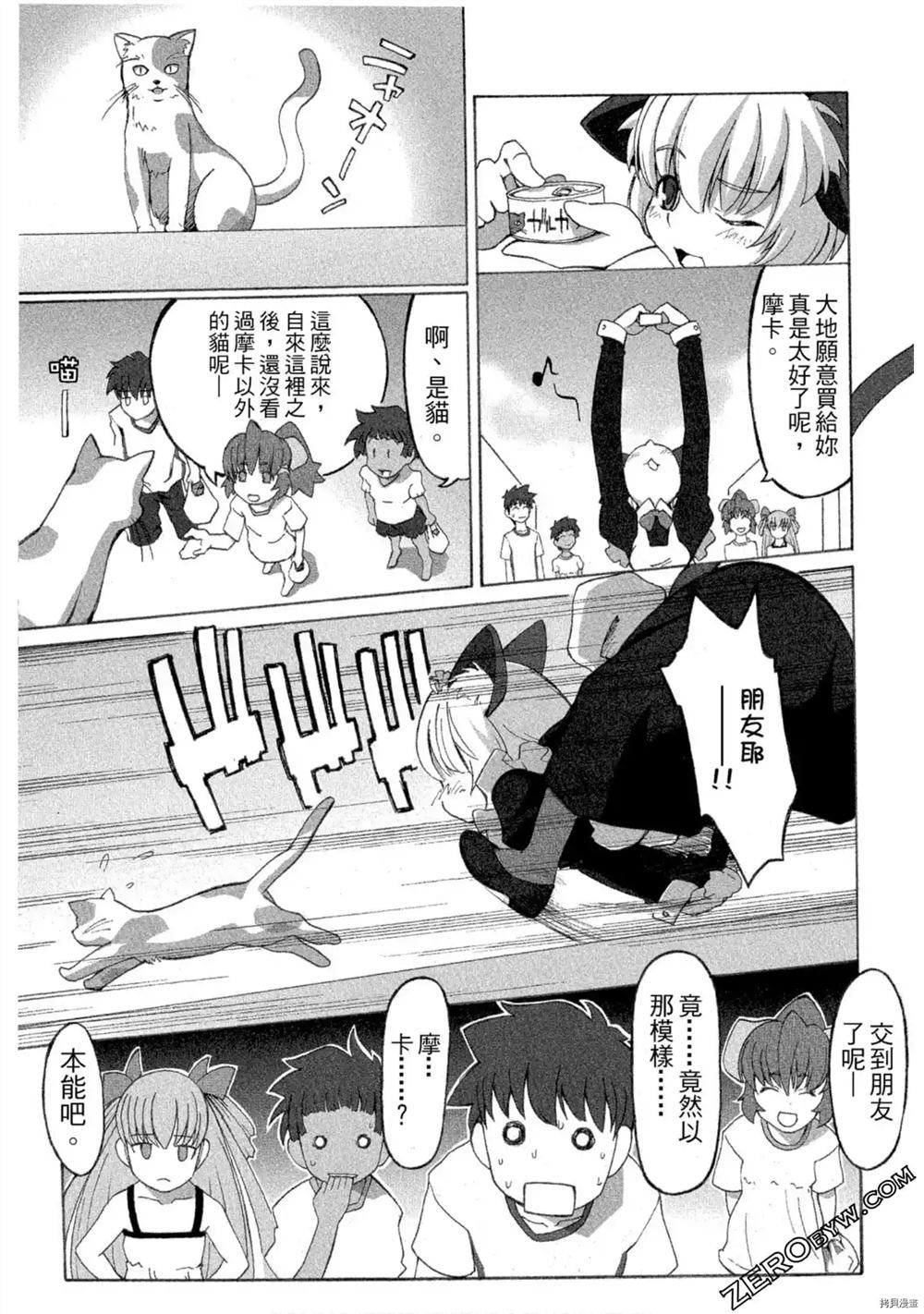 第168页