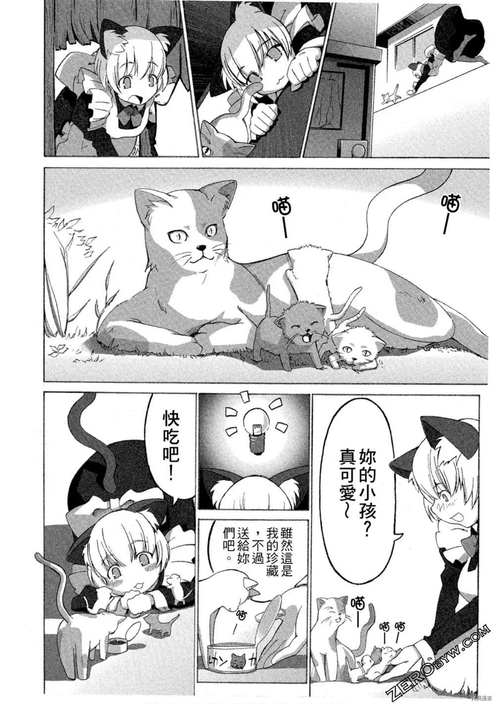 第169页