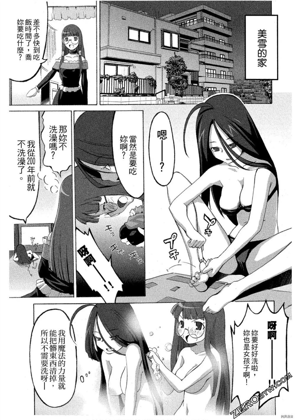 第170页