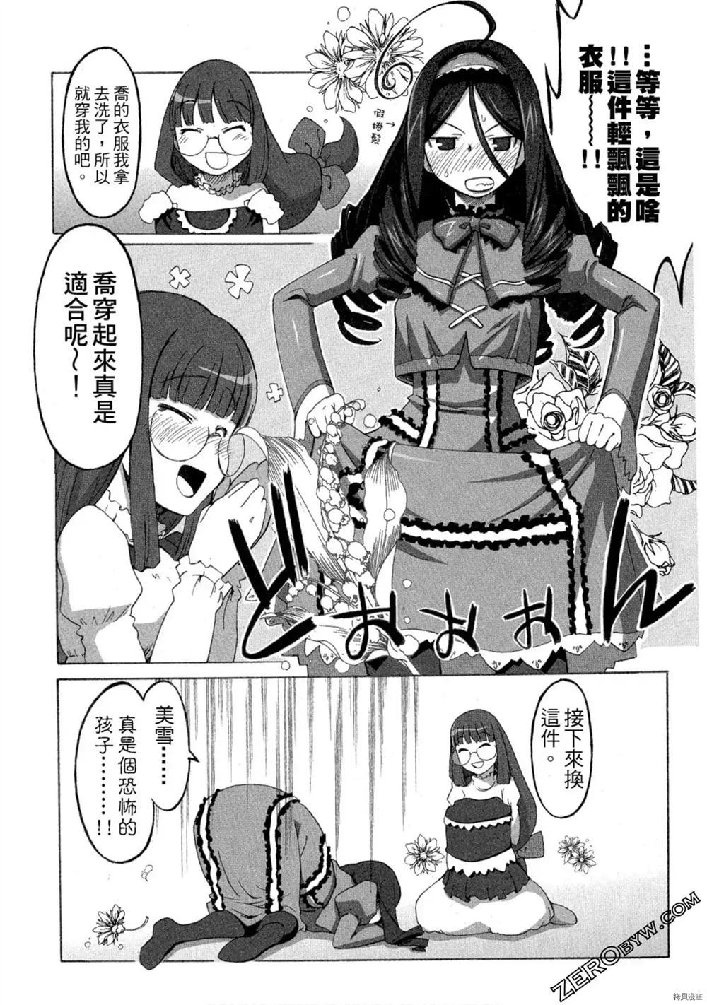 第171页