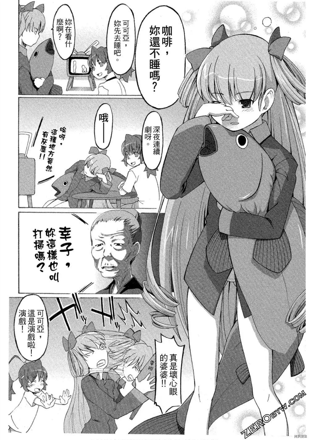 第172页