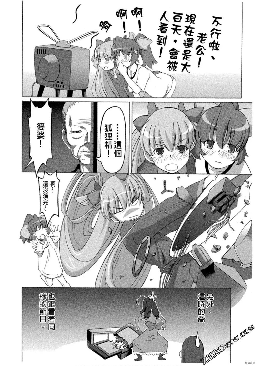 第173页