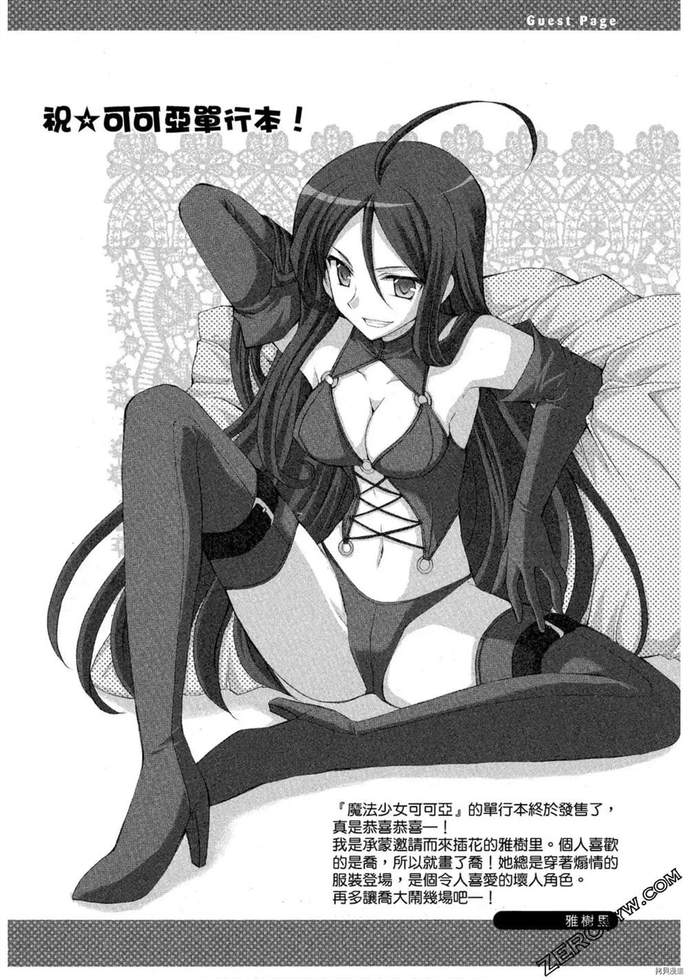 第175页