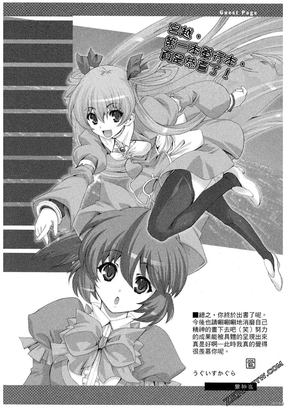 第177页