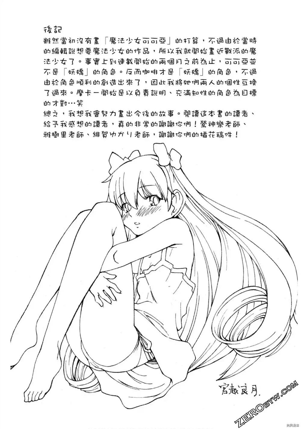 第178页