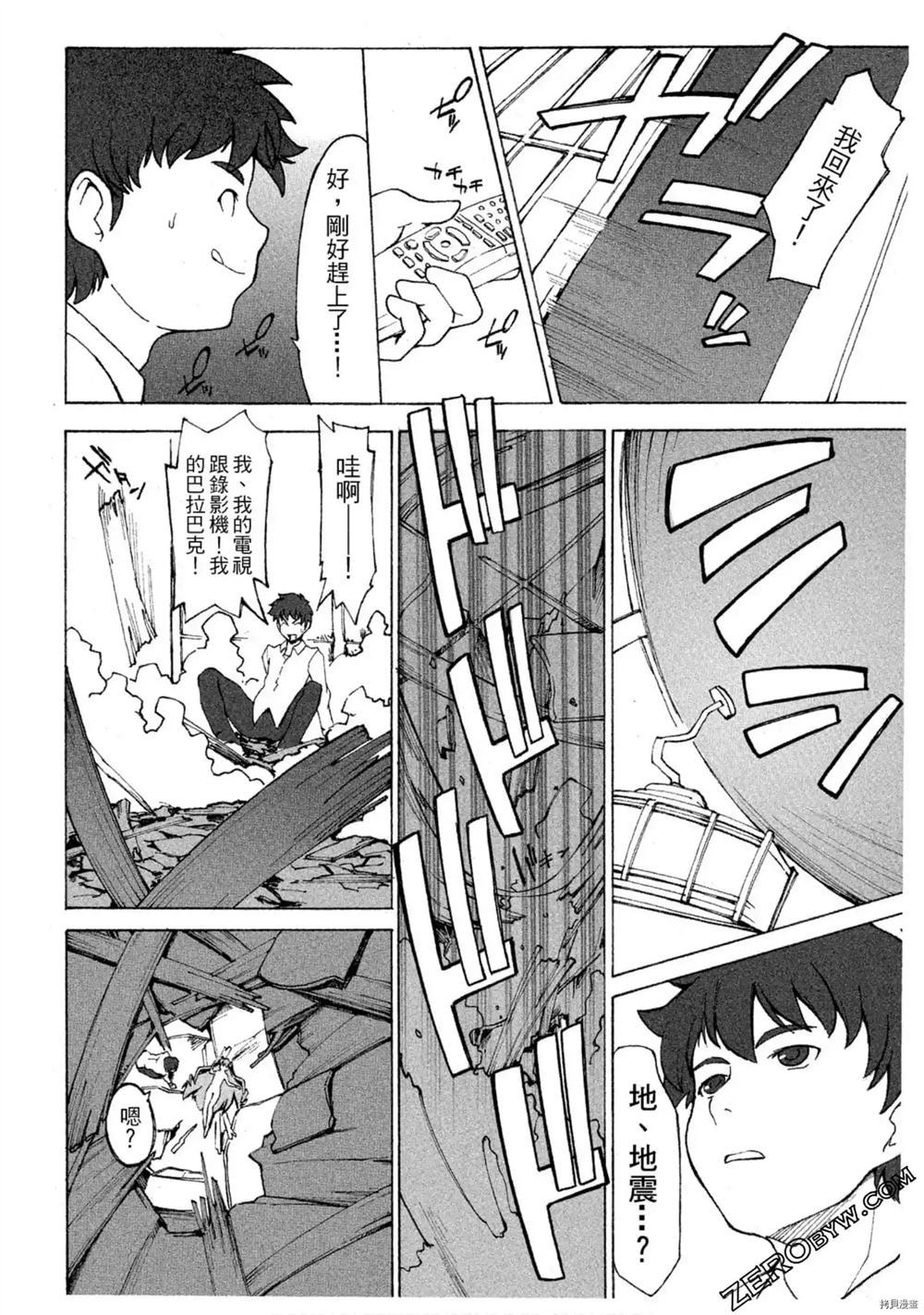 第23页
